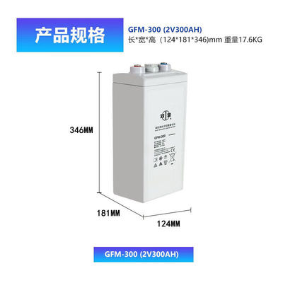 Shuangdeng Regeneração GFM-300 Bateria de Ácido de Chumbo 2V300Ah para comunicação de energia UPS
