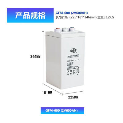 GFM-600 Bateria de Ácido de Chumbo 2V600Ah 181mm Largura para energia UPS e armazenamento de energia solar