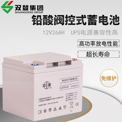 12V26Ah Shuangdeng Bateria selada 6-GFM-26 para comunicação e armazenamento de energia solar