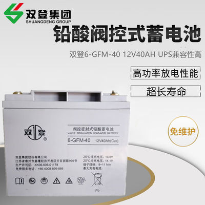 12V40Ah Shuangdeng 6-GFM-40 Bateria de Ácido de Chumbo para Comunicação de Energia UPS Carregável