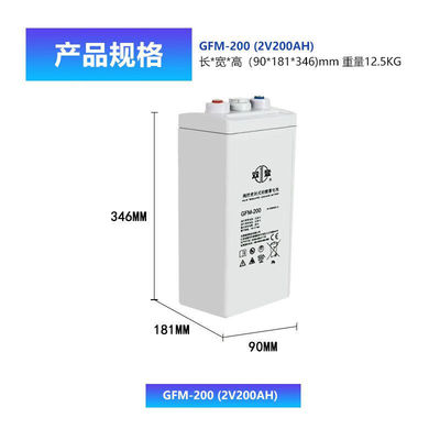 Shuangdeng GFM-200 Placa de substituição para 2V200Ah Bateria de Ácido de Chumbo Altura total 365mm