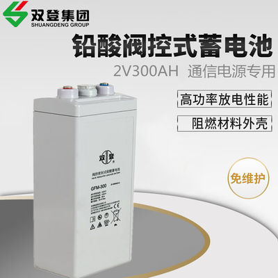 2V300Ah Shuangdeng GFM-300 Bateria de Ácido de Chumbo para Painel Solar Sistema de Energia de Armazenamento de Energia