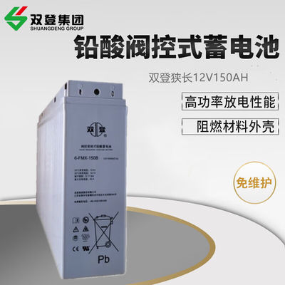 Bateria de 12V150AH para comunicação de energia UPS Armazenamento de energia solar por Shoto/6-FMX-150B