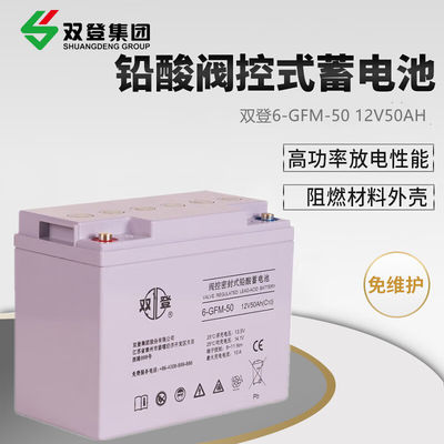 Shoto/6-GFM-50 Bateria de Ácido de Chumbo 12V50Ah para Sistema de Segurança de Energia de Armazenamento de Energia Solar