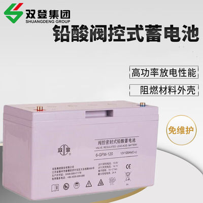 Bateria de ácido de chumbo 6-GFM-120 recarregável de 12V120AH para sistema de energia UPS