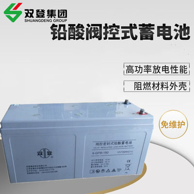 Shoto 6-GFM-150 Bateria de Ácido de Chumbo 12V150Ah para Comunicação de Energia UPS comprimento mm 481
