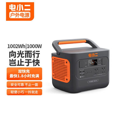 Jackery Dxpower 1100W O melhor sistema de armazenamento de energia solar para aventuras ao ar livre