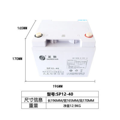 Sacred Sun Charging SP12-40 Bateria de Ácido de Chumbo Durável para energia UPS e comunicação