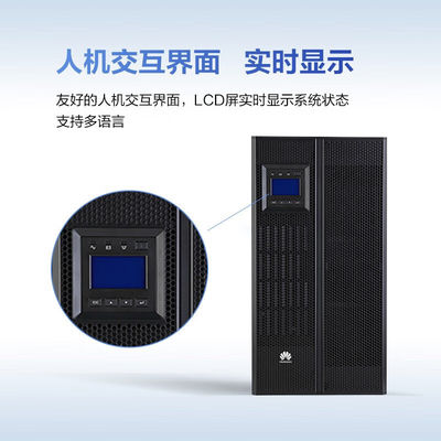 Huawei UPS5000-A-40KTTL 40KVA-40KW Pacote de bateria externa para potência de backup de três fases