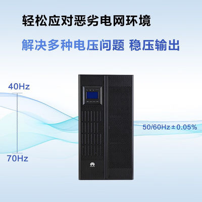 Huawei UPS5000-A-40KTTL 40KVA-40KW Pacote de bateria externa para potência de backup de três fases