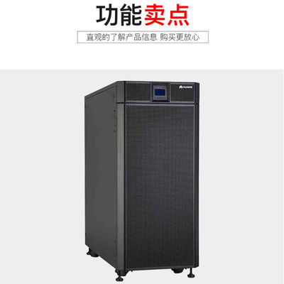 Fornecimento de energia estável e Huawei UPS5000-A-60KTTL ininterrupto 60KVA-60KW para backup