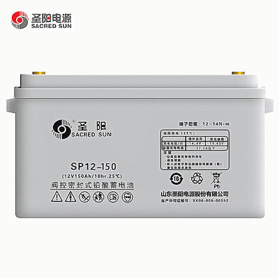 Sacred Sun regulado SP12-150 bateria de chumbo ácido 12V150Ah para comunicação de energia UPS