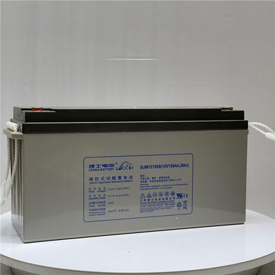 Bateria de chumbo-ácido selada de 12V150Ah para comunicação de energia UPS Resistência interna 4mΩ