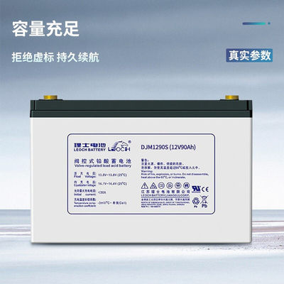 Bateria de 12V90Ah para máquinas industriais de produção Sistema de energia solar de armazenamento